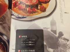 菜单-蟹榭·本帮江浙菜·蟹宴(五角场合生汇商场店)
