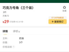 -多乐之日(颐堤港店)