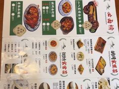 -菊儿人家·北京胡同菜(南锣鼓巷店)
