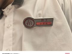-海底捞火锅(西安路店)