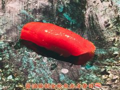 -鮨青(恒基名人购物中心店)