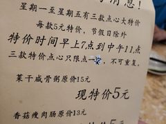 -鱼米之家·20年老字号园林农庄·宴席(鱼窝头店)
