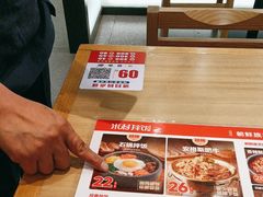 -米村拌饭(靖宇店)