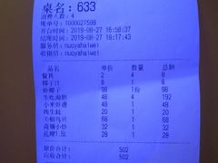 -挪亚海味(金石滩商业中心广场店)