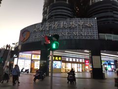 -时间仓(湘江世纪城店)