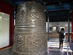 -大钟寺古钟博物馆