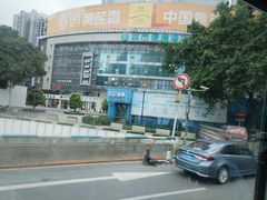 -亿象城(江南大道店)