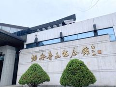 -绍兴古城