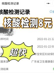 -深圳市宝安区妇幼保健院