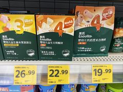 -天河沃尔玛