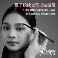 -安吉拉青春化管理中心