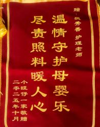 -和伊母婴护理中心·全套房(金山店)