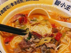 -粉小主·贵州酸汤牛肉粉(南京仙林金鹰店)