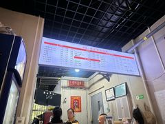 -岳记老成都三味面