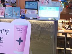 -茉莉奶白(广州动漫星城店)
