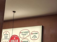 -大碗先生(万科金色梦想店)