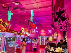 -BIG PINK大粉娃娃机主题馆(圆融星座店)