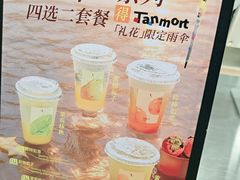 -唐沫茶兮(仓山万达金街店)