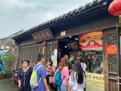 门面-粗茶淡饭(东关街店)