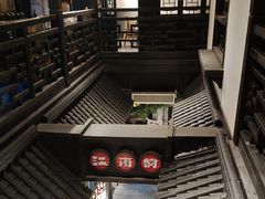 -江南韵·无锡太湖文化体验餐厅(凤凰天街店)