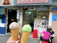 -成裕雪糕店(士多店)