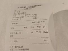 -大鸭梨烤鸭店(花园村店)