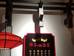 -受气牛肉·重庆耙牛肉(来福士店)