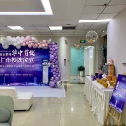 -JUVA郑州欧华医疗美容医院