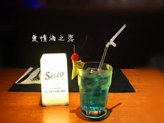 爱情海之恋-Secco德式餐吧(南秀村店)