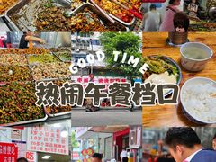 -枣阁园滴滴自助餐