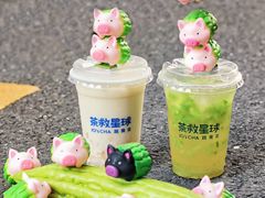 -茶救星球·蔬果茶(北京路旗舰店)