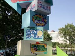 -古文化街旅游区