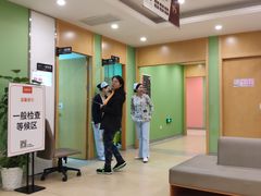 -爱康国宾体检中心(杭州滨江江南大道分院)