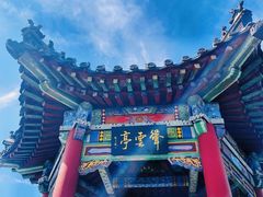 -青州市云门山风景区