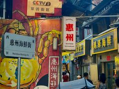 -桥东喜碧海鲜街(水东街店)