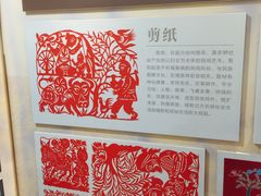 展厅-梁家河村红色旅游区