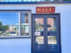 -派美特宠物医院·核磁CT·骨科肿瘤·疑难转诊(沈农禾丰店)