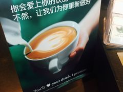 -星巴克(常州丰臣国际广场店)