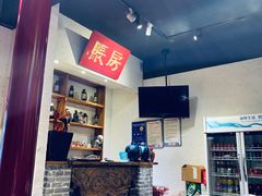 -关中道陕味艺术餐厅(西岳庙店)
