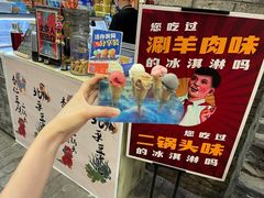 -和平菓局(王府井店)