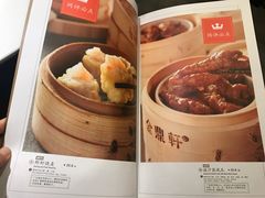 -金鼎轩·滋养小餐馆(联想桥店)
