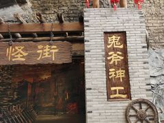 -杭州乐园