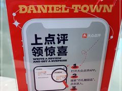 -丹礼糖甜品
