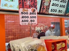 -喜計局·饼行(南湖万达广场店)