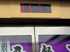 -龙塔