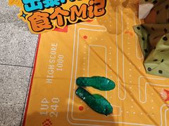 -麦当劳(中山八路店)