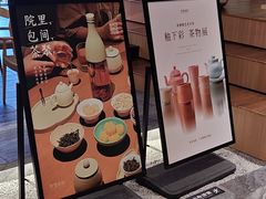 -奈雪茶院·茶室茶馆(广州粤海天地店)