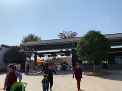 -武汉紫薇都市田园