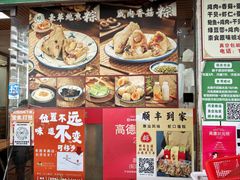 -嘉华小吃(蛇口市场店)