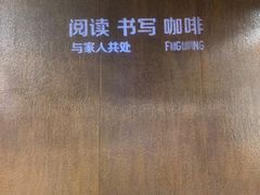 -扶光书店(中环店)